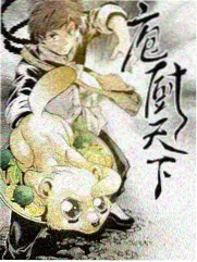 厨房逆行者 综艺海报