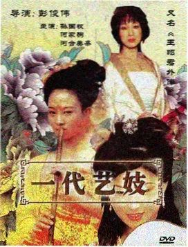 无声辩护 剧集海报
