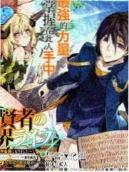 荒野合伙人 综艺海报